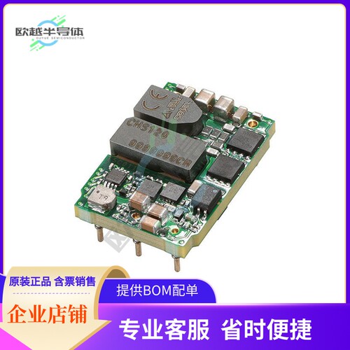 CHS1202405【DC DC CONVERTER 5V 120W】