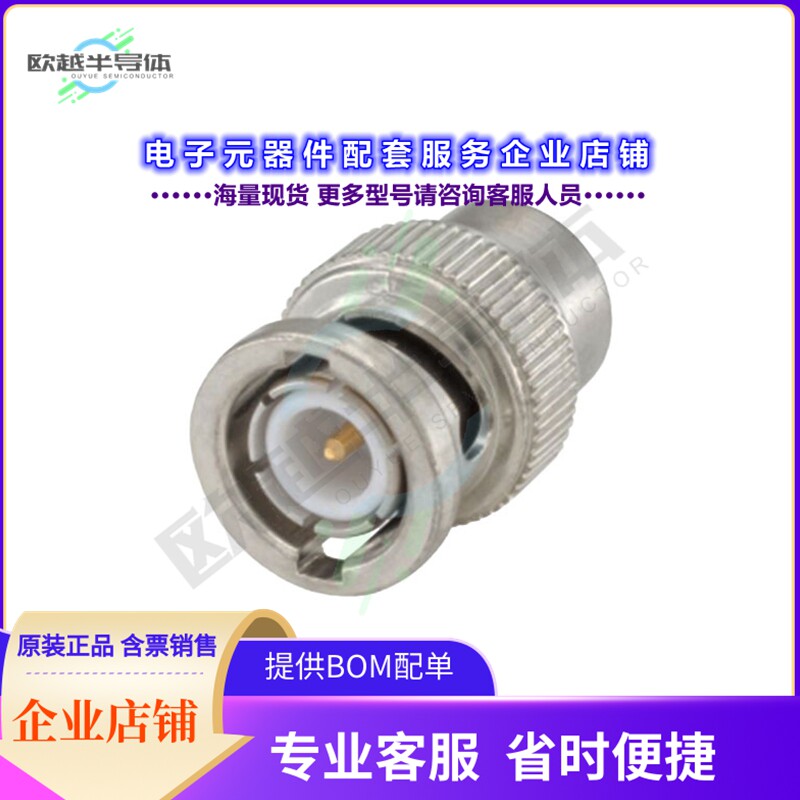 51S1RR-001N4[连接器CONN TERMINATOR PLUG BNC 50OHM]