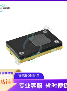 Q54SH12084NNDH【DC DC CONVERTER 11.8V 1001W】