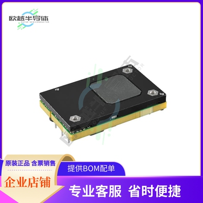 Q54SH12084NNDH【DC DC CONVERTER 11.8V 1001W】