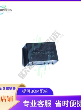 AM3DG-151508DH30-NZ【DC DC CONVERTER 15V -8V 3W】