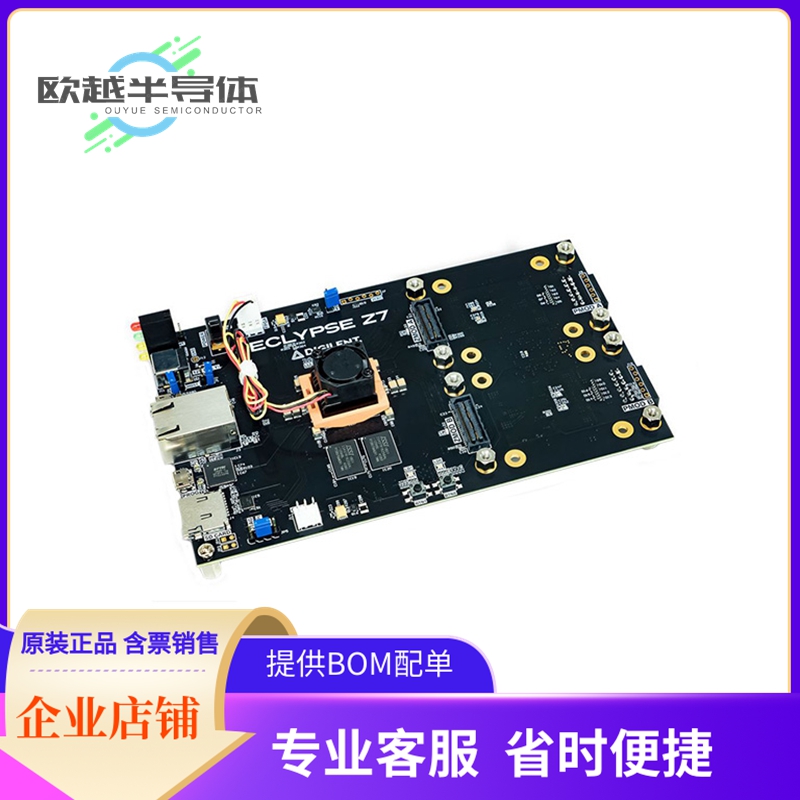 FPGA、CPLD评估板 471-036-1【ECLYPSE Z7 BUNDLE ZMOD ADC X2】