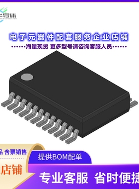 SN74BCT25244DB 【BUFFER/LINE DRIVER 8-CH NON-INVE】