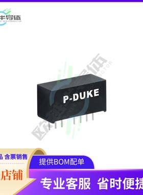 EDL02-12S05【DC DC CONVERTER 5V 2W】