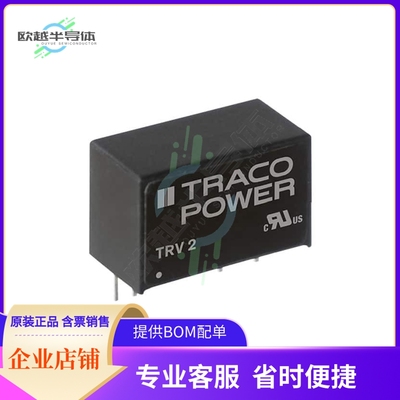 TRV 2-2421M【2 WATT ENCAPSULATED SIP-9 MEDICA】