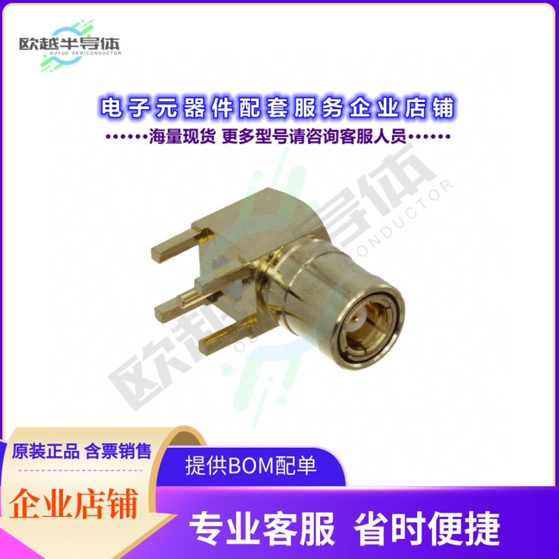 RF3-04A-T-00-50-G[连接器SMB PLUG RA PCB 50OHM 4GHZ BRS B]