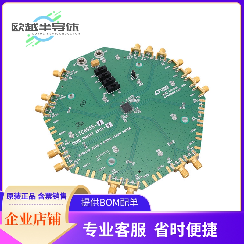 评估板套件DC2611A-B【LTC6955-1 DEMO BOARD - ULTRALOW】
