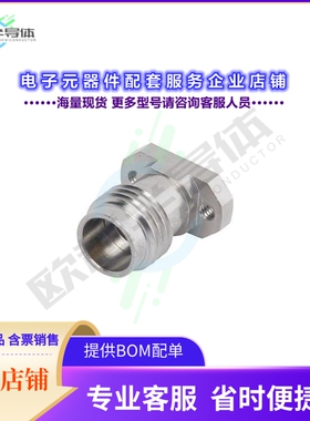 SF3321-60033[连接器1.85MM FEMALE SOLDERLESS LITETOU]