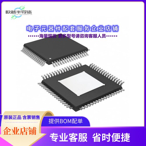 AD5560JSVUZ-REEL 【IC POWER SUPPLY 64TQFP】