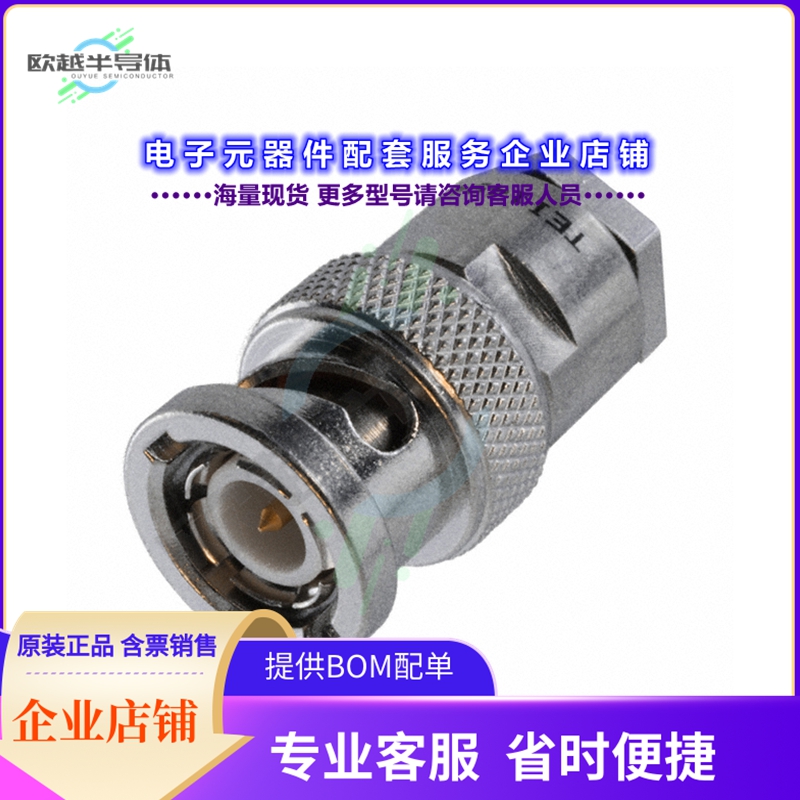 PL20-3[连接器CONN BNC PLUG STR 50 OHM SOLDER]