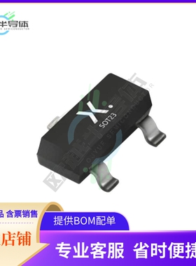 PDTD123ET,215《TRANS PREBIAS NPN 50V TO236AB》