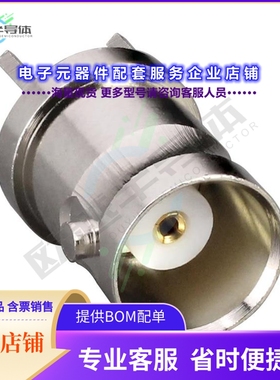 CONBNC001[连接器BNC CONNECTOR JACK, FEMALE SOCKE]