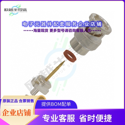 2-5330061-1[连接器CONN BNC PLUG STR 50 OHM PUSH]
