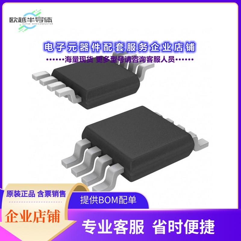 ISL28117FUBZ-T7A 【IC OPAMP GP 1 CIRCUIT 8MSOP】