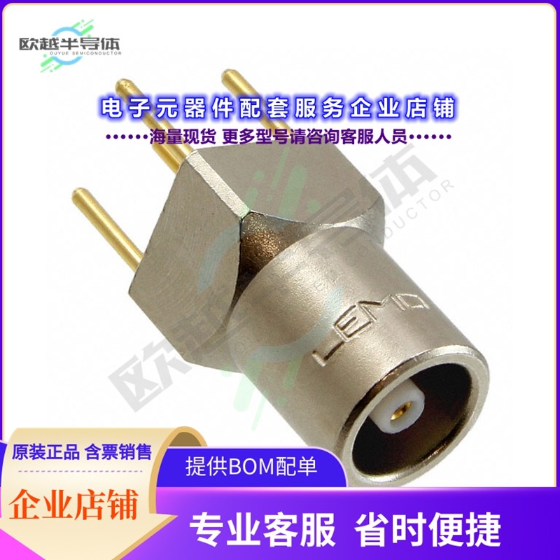 EPB.00.250.NTN[连接器CONN NIMCAMAC RCPT STR 50OHM PCB]