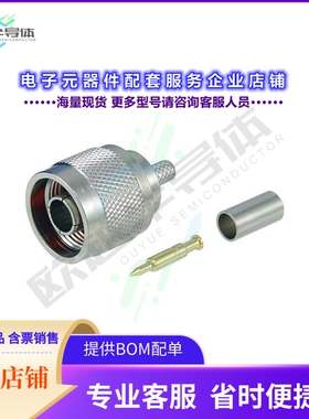 ANM-1202[连接器CONN-MALE CRIMP LMR200]