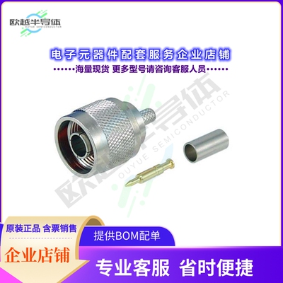 ANM-1202[连接器CONN-MALE CRIMP LMR200]