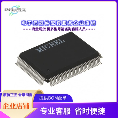 KSZ8995MA 【IC 10/100 INTEG SWITCH 128PQFP】