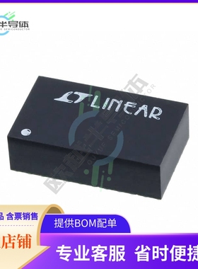 LTM4618EY#PBF【DC DC CONVERTER 0.8-5V】