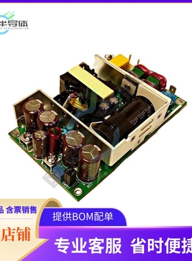 1011277【AC/DC CONVERTER 3.3V 80W】