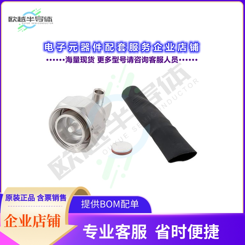 TC-402-4310M-RALP-LC[连接器4.3-10 MALE RIGHT ANGLE LOW PIM]