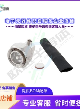 TC-402-4310M-RALP-LC[连接器4.3-10 MALE RIGHT ANGLE LOW PIM]