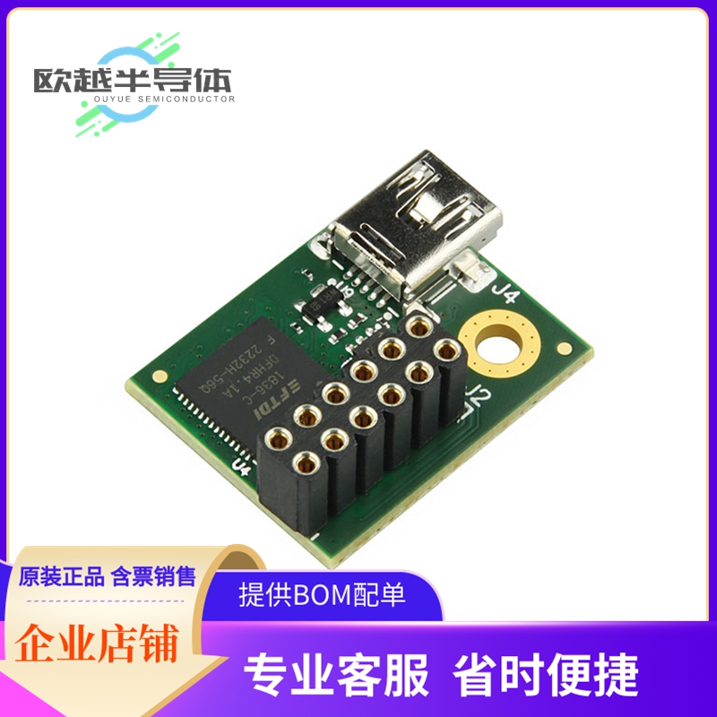 烧录器 TE0790-03【ADAPTER USB JTAG】