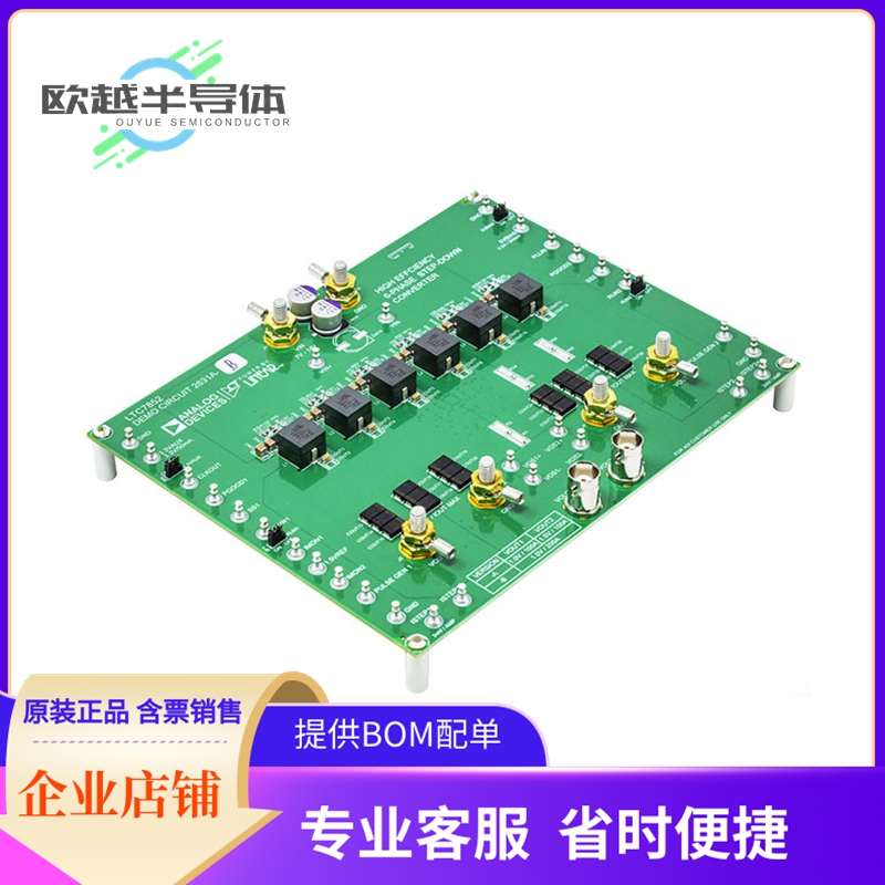 电源评估板 DC2631A-B【LTC7852 DEMO BOARD】