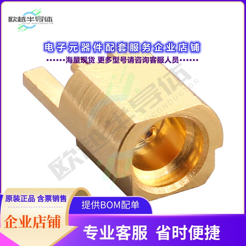 CONMMCX013-T[连接器CONN MMCX JACK STR 50OHM EDGE MN]