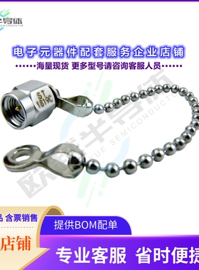 ST1819C[连接器TERM PLUG SMA SS 1.2 VSWR]