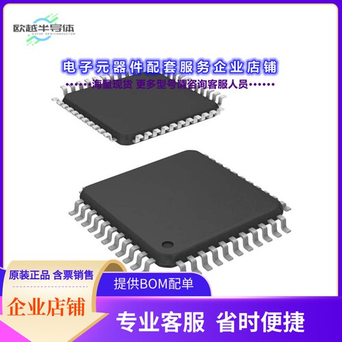 TDA7717 【IC AUDIO PROCESSOR CAR 44-TQFP】