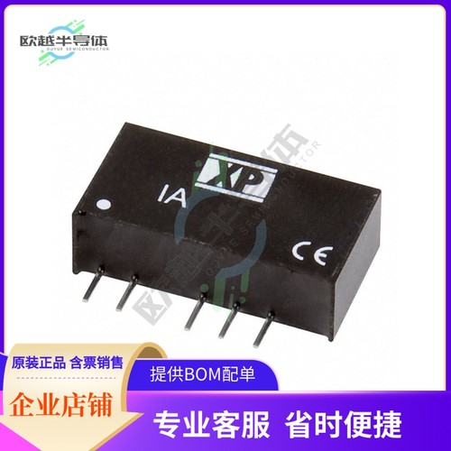 IA1203S【DC DC CONVERTER +/-3.3V 1W】