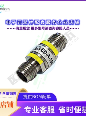 CC-A-292-FF[连接器2.92mm ColorConnect Adapters]