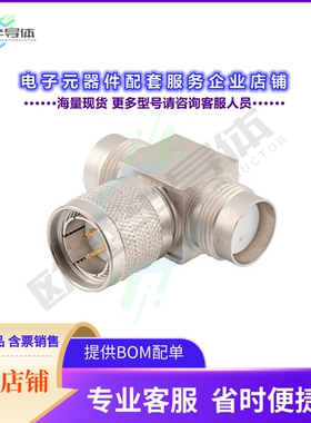 PE9374[连接器COAX ADAPT TWINAX TO TWINAX]