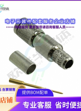 282135-75[连接器CONN 1.0/2.3 PLG STR 75OHM CRIMP]