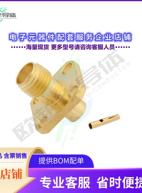 PE4121[连接器SMA Female Connector Solder Atta]