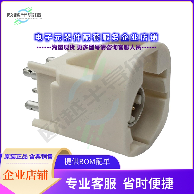 HSD-04B-S-PT-SG-C1-TR[连接器CONN FAKRA HIGH SPEED DATA 4POS]