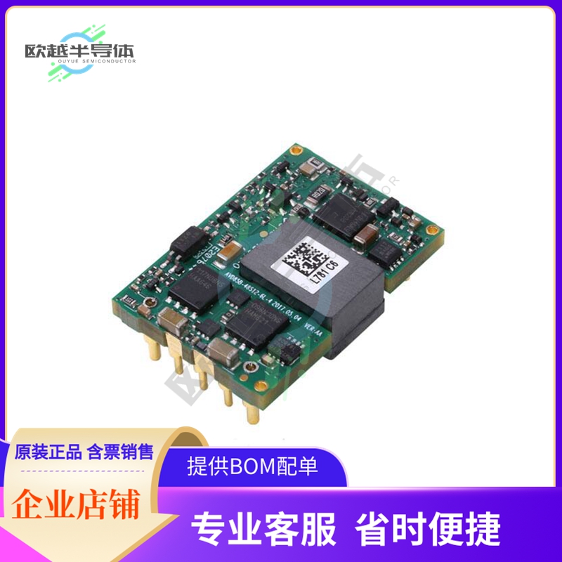 AVD85-48S05TL【DC DC CONVERTER 5V 85W】
