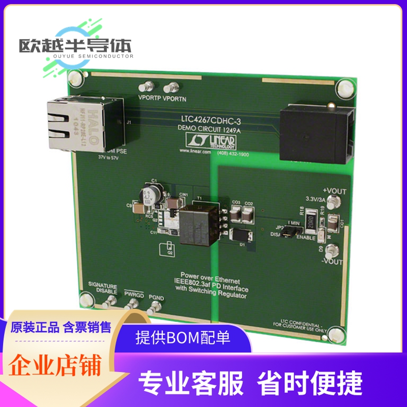 评估板套件DC1249A【EVAL BOARD FOR LTC4267-3】