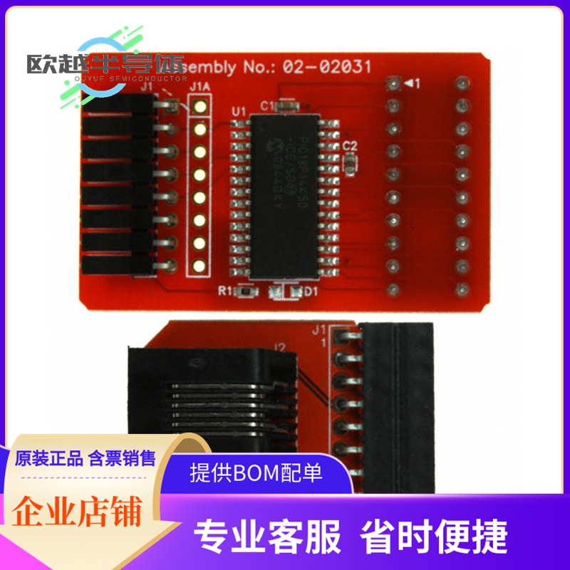 开发板配件AC244023【PROC EXTENS PAK PIC18F1XK50】