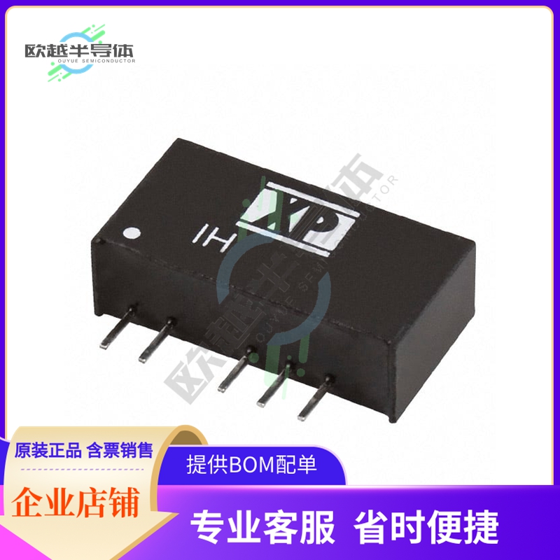 IH1209SH【DC DC CONVERTER +/-9V 2W】