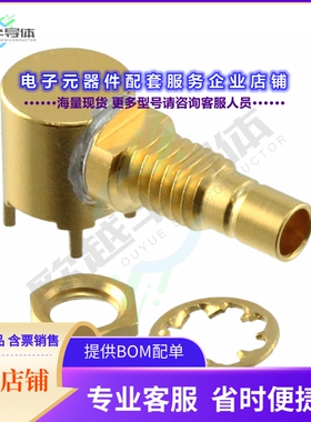 131-8701-501[连接器CONN MINI SMB JACK R/A 75OHM PCB]