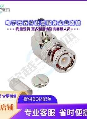 112599[连接器CONN BNC PLUG R/A 50 OHM SOLDER]