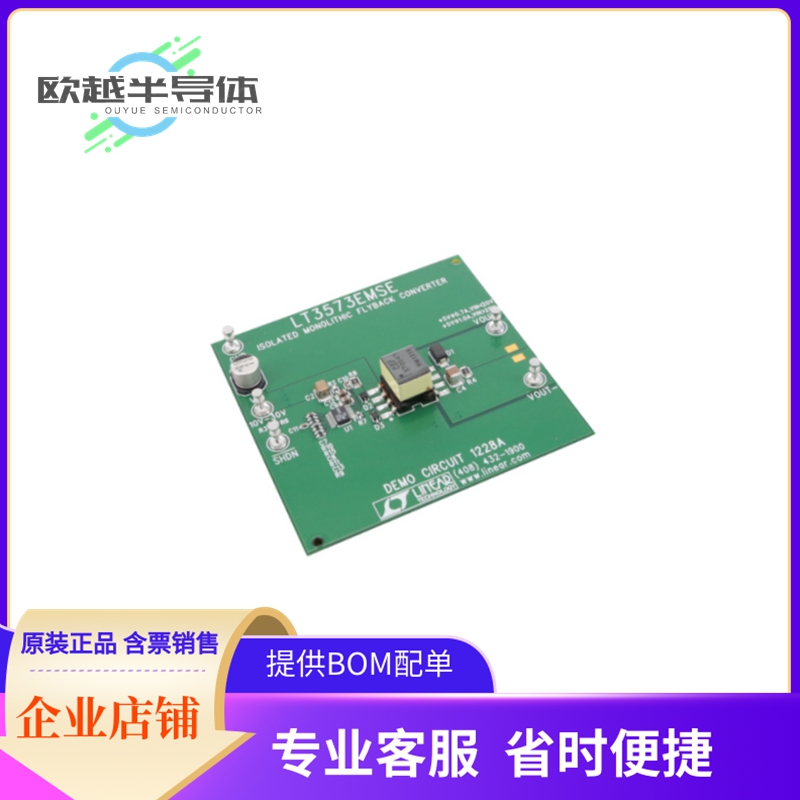 电源评估板 DC1347B【BOARD DEMO FOR LTC3633EUFD】