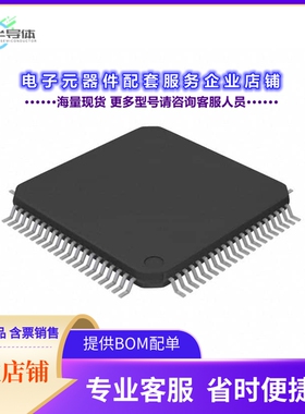 TSB15LV01IPFC 【IC VIDEO PROCESSOR 80TQFP】