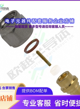 145-0693-002[连接器CONN 2.92MM PLUG STR 50 OHM]