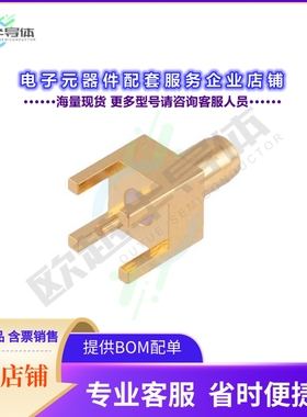 PE5139[连接器BMMA Male Connector Solder Attac]