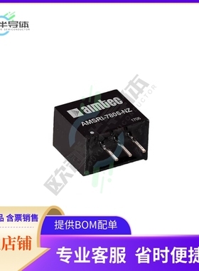 AMSRI-783.3-NZ【DC DC CONVERTER 3.3V】