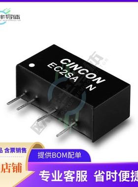 EC2SA04N【DC DC CONVERTER +/-12V 2W】