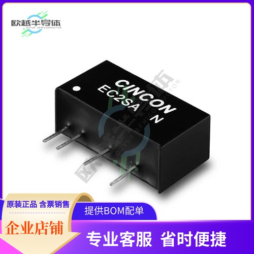 EC2SA21N【DC DC CONVERTER 5V 2W】